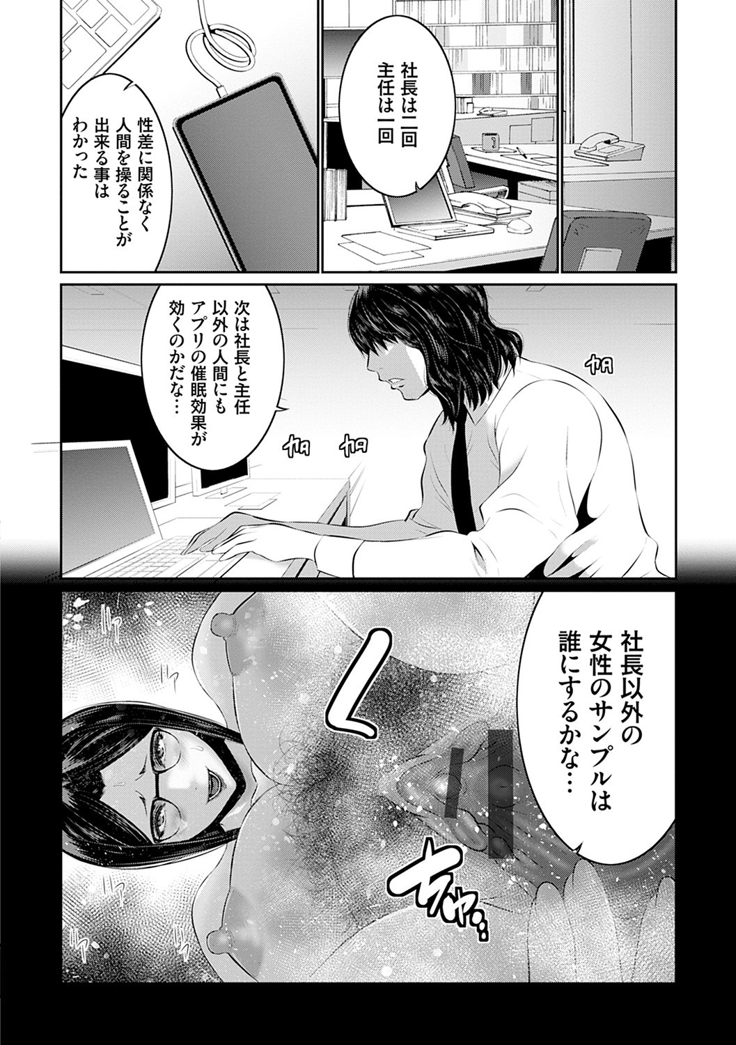 Page 49