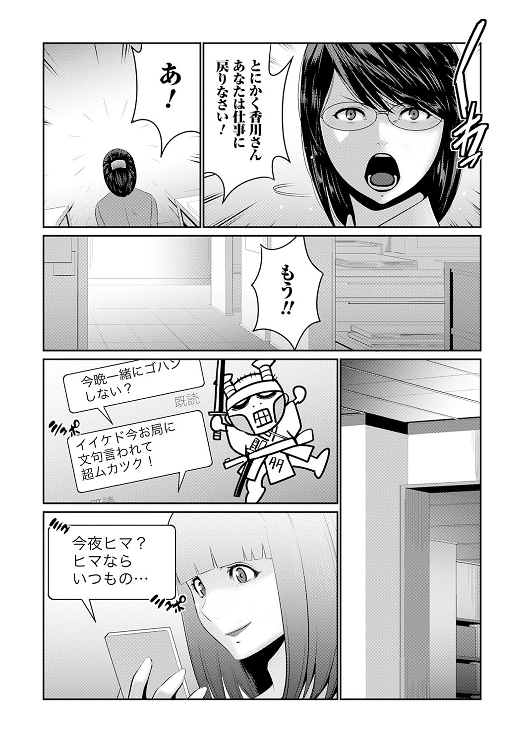 Page 51