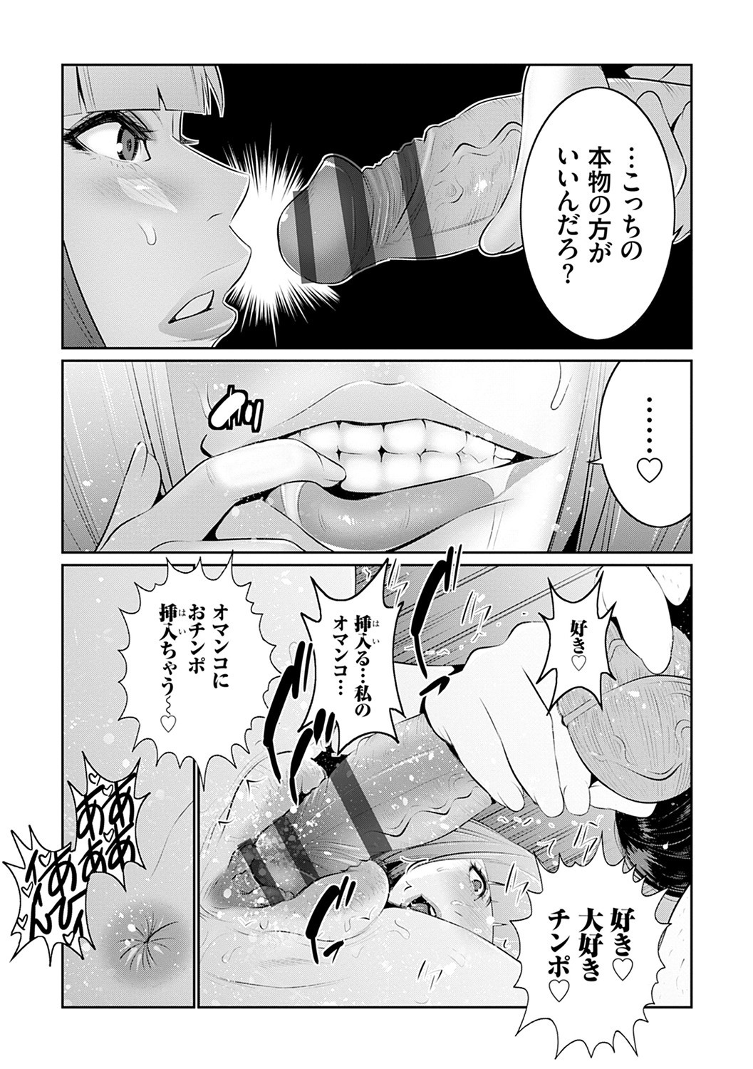 Page 64