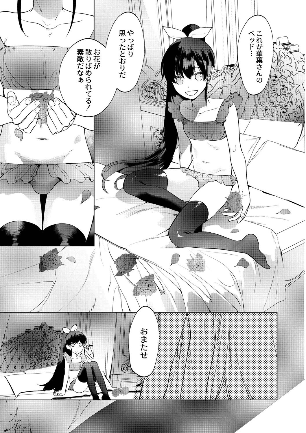 Page 140