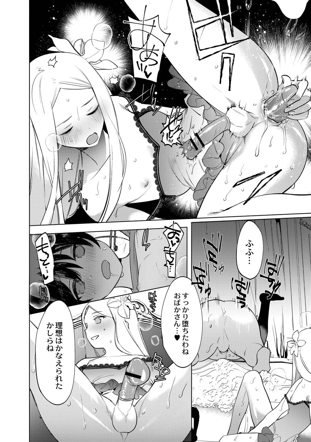 Page 161