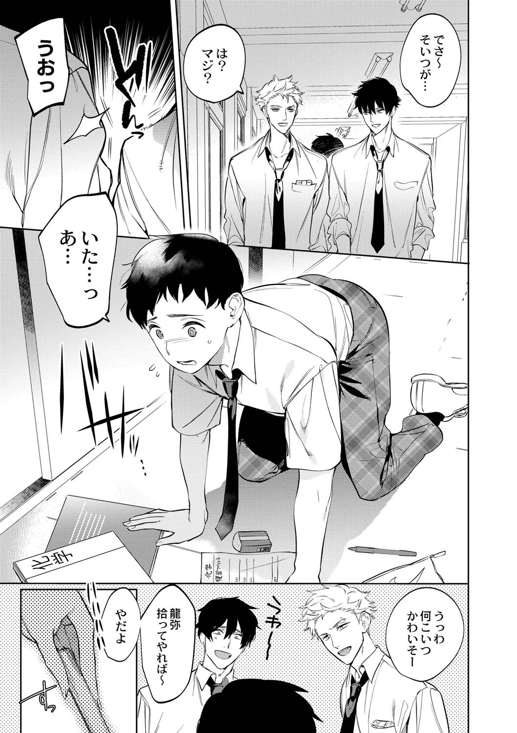Page 166
