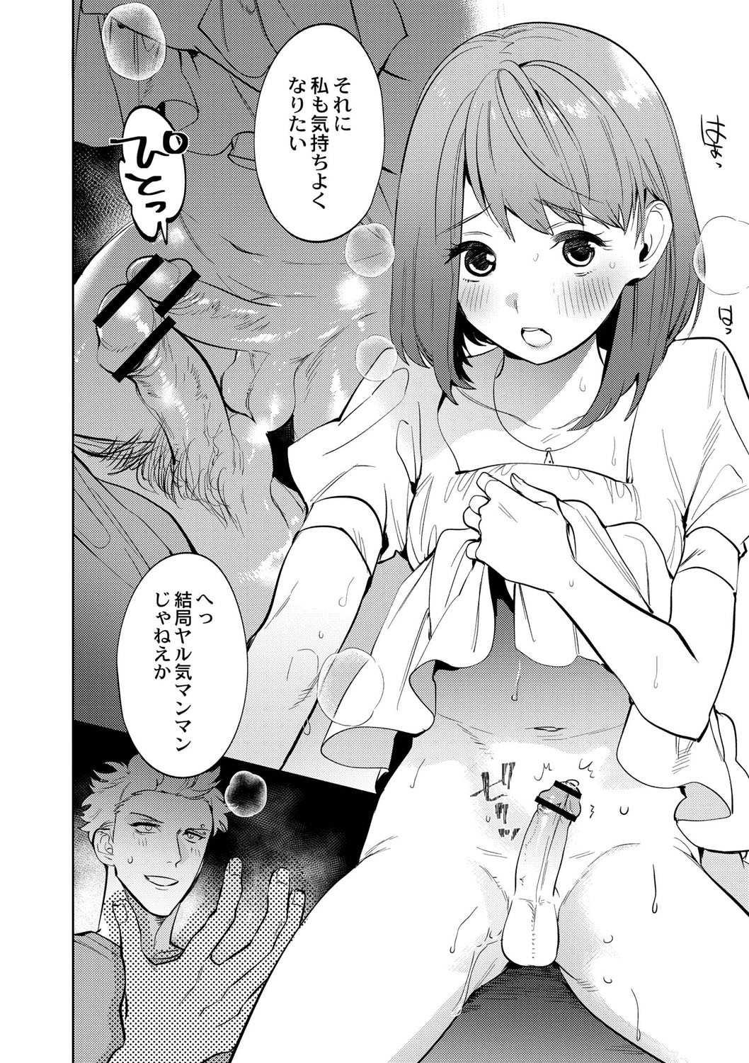 Page 181