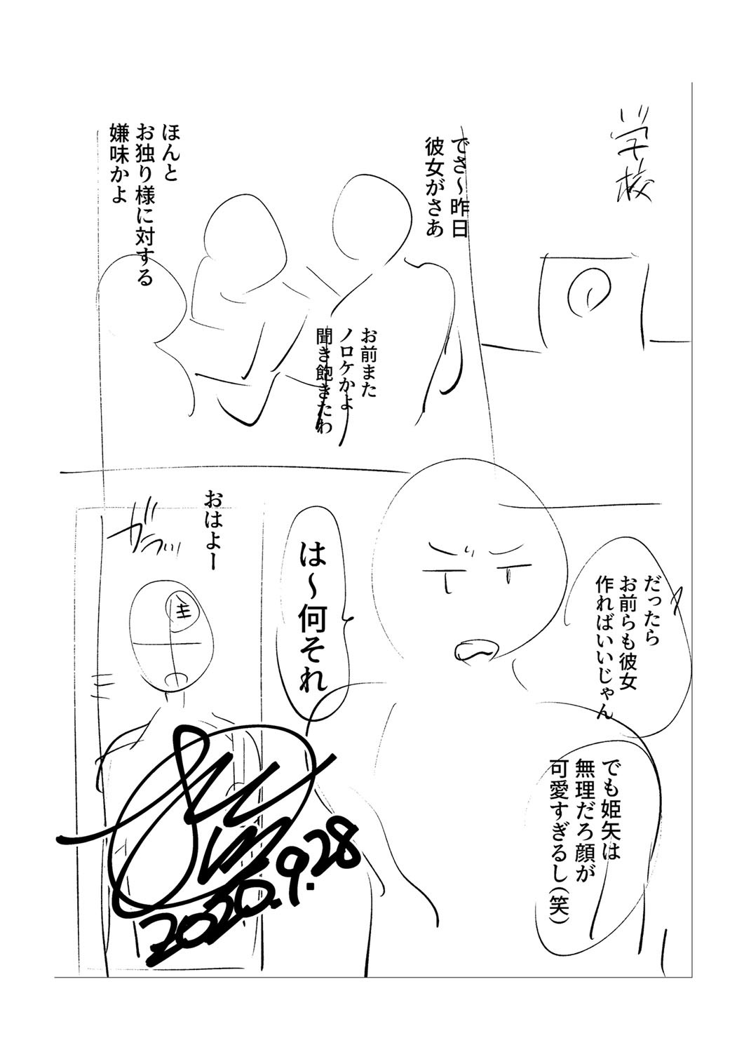 Page 200