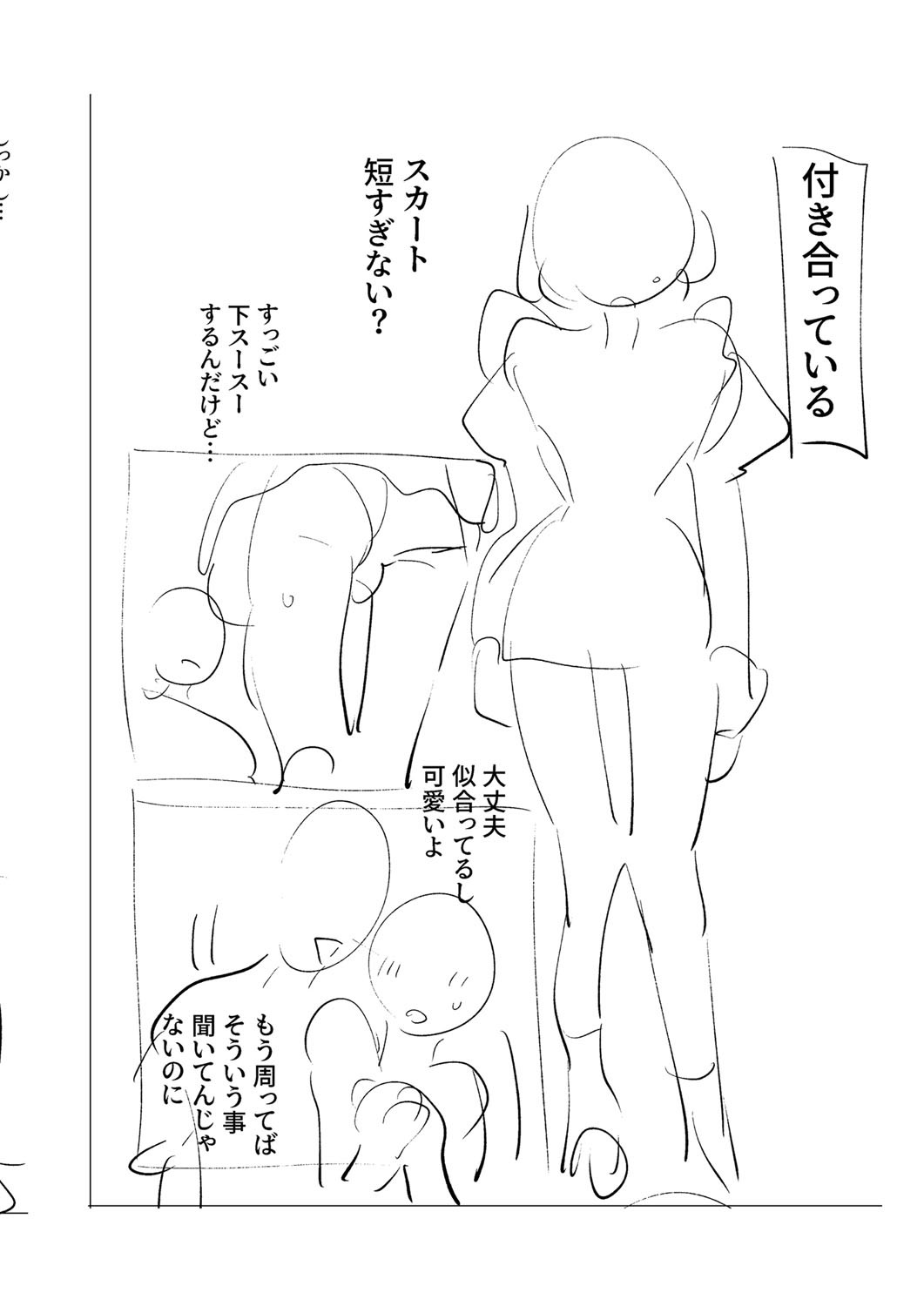 Page 203