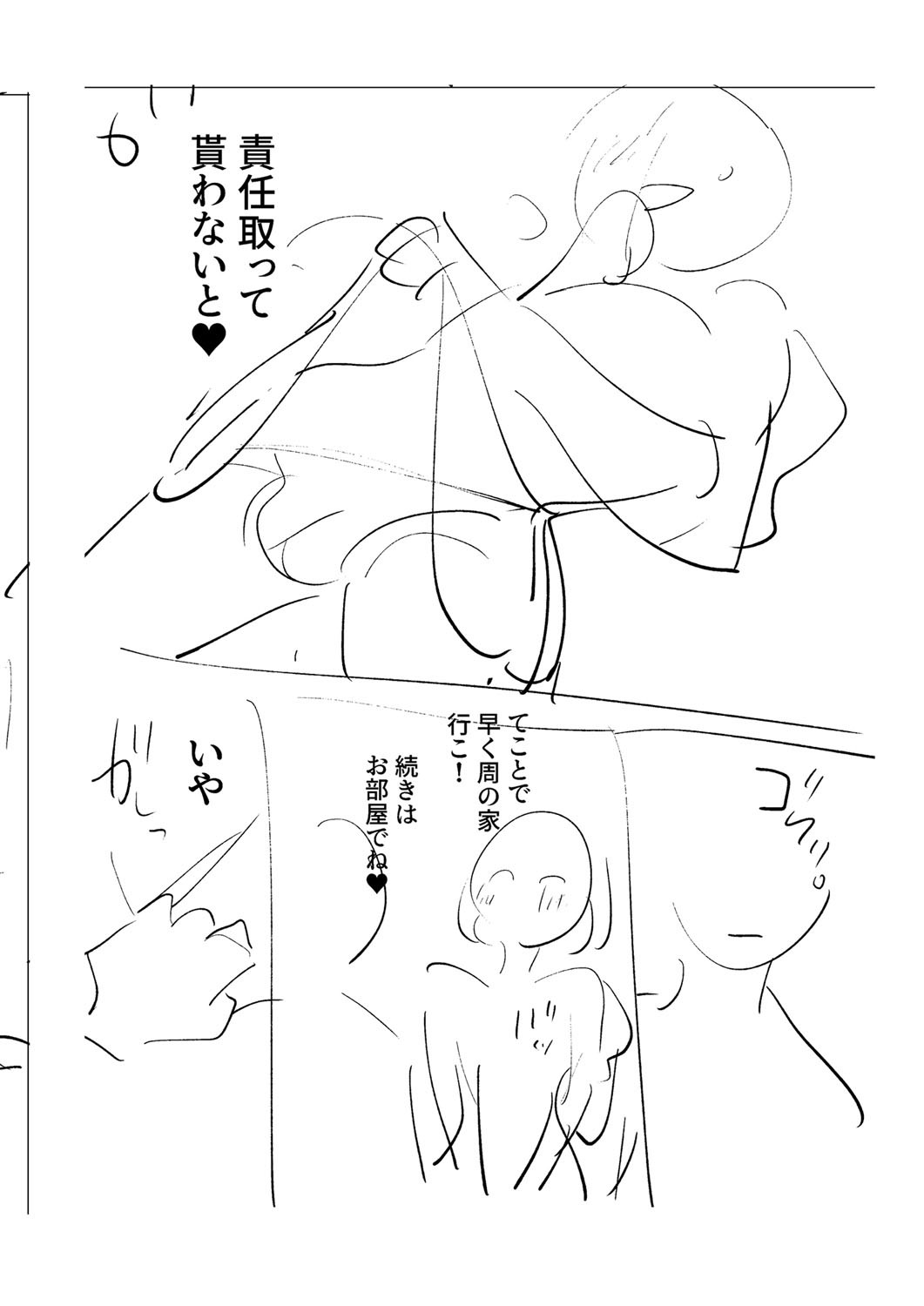 Page 205