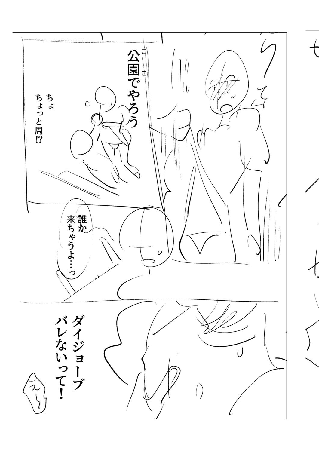 Page 206