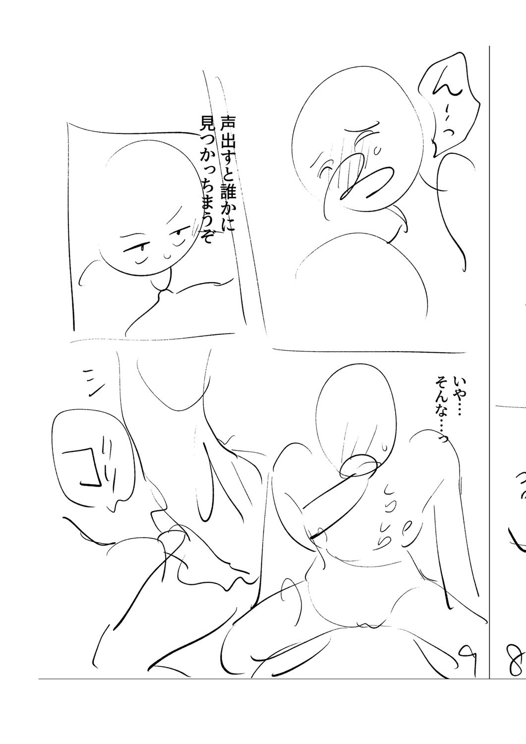 Page 208