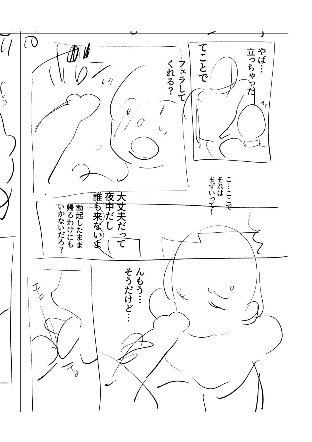 Page 209