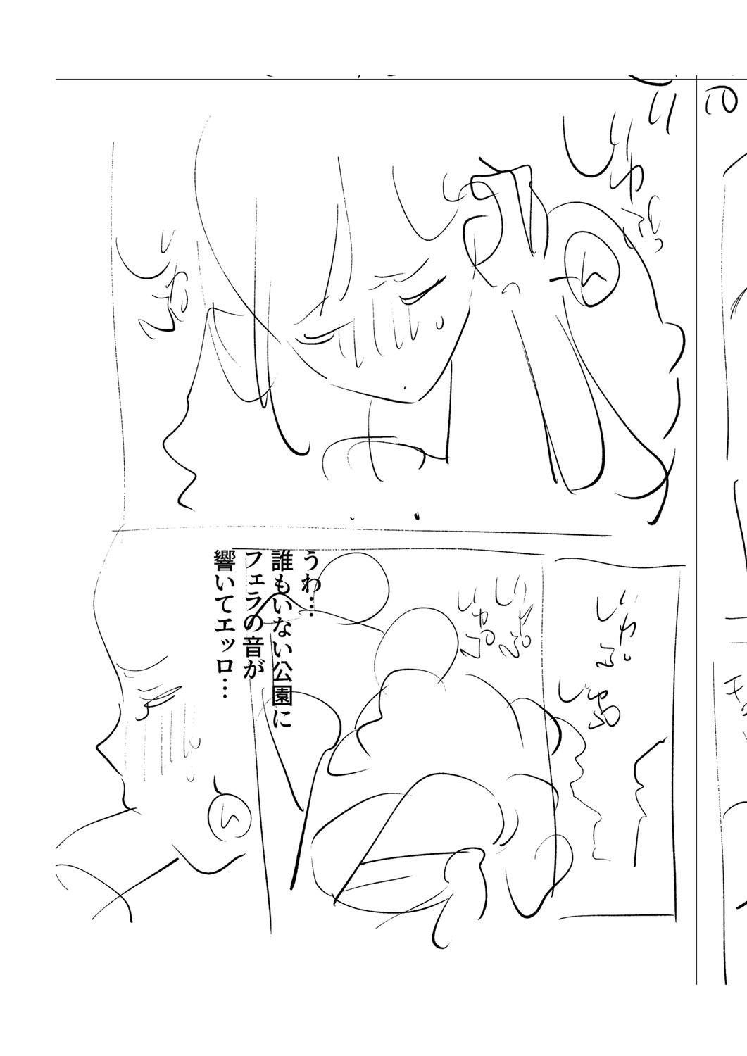 Page 210