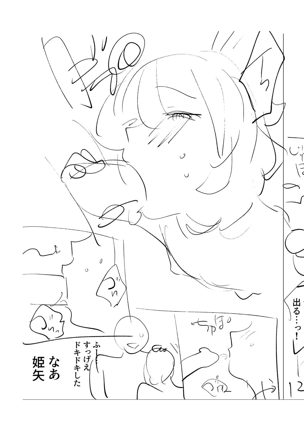 Page 212