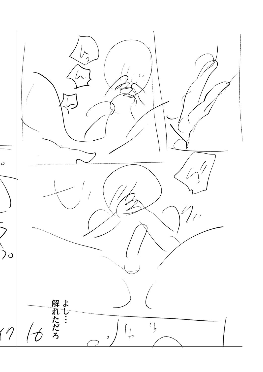 Page 215
