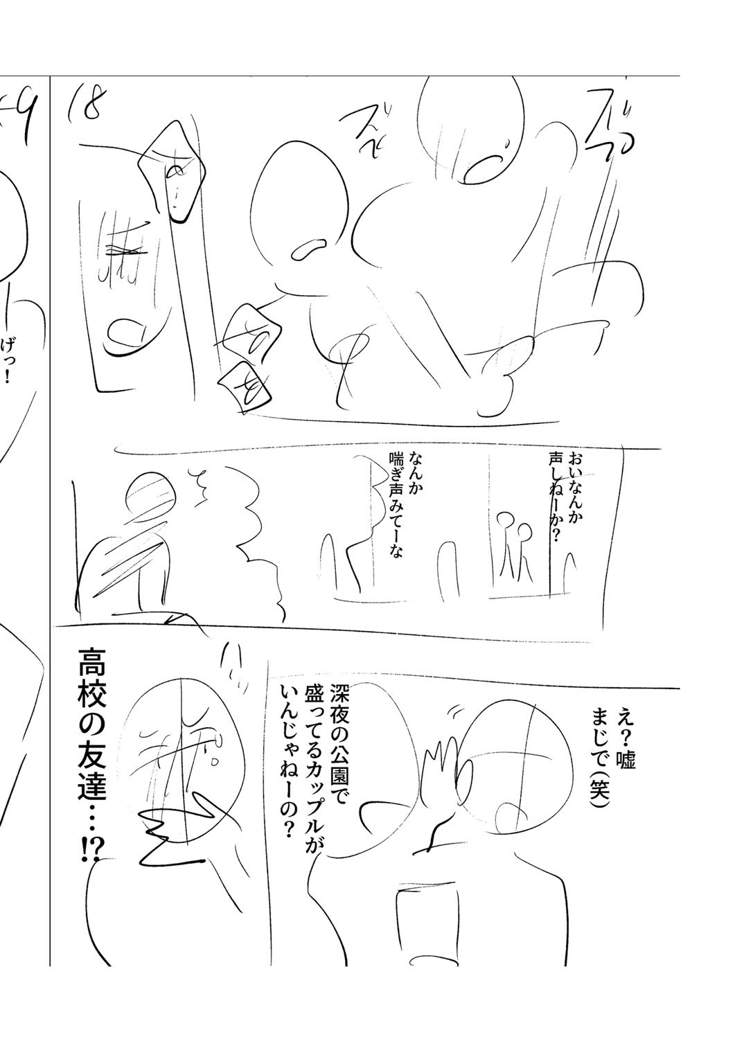 Page 217