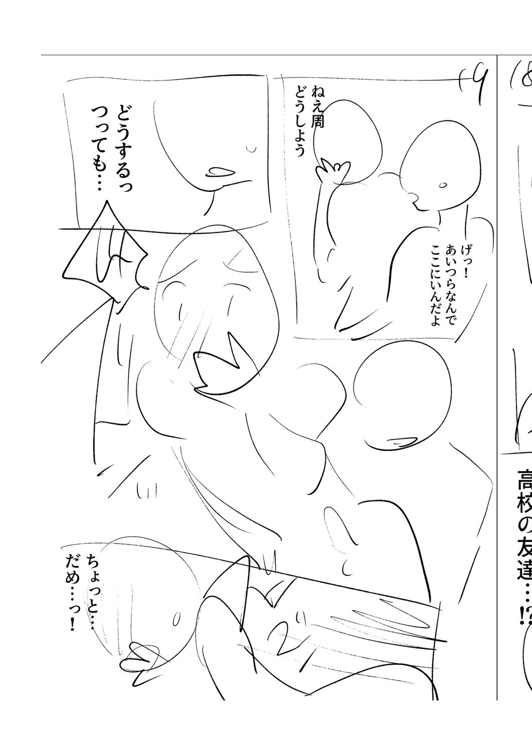 Page 218