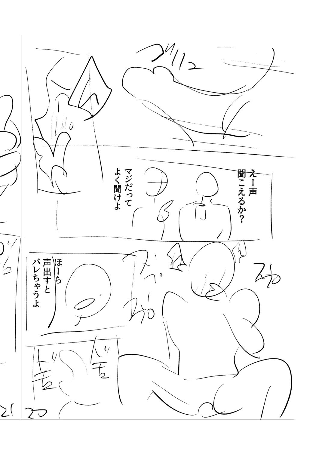 Page 219