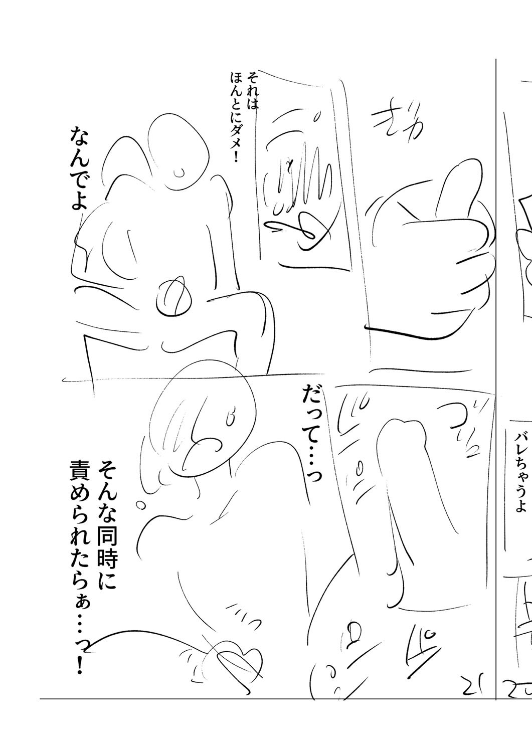 Page 220