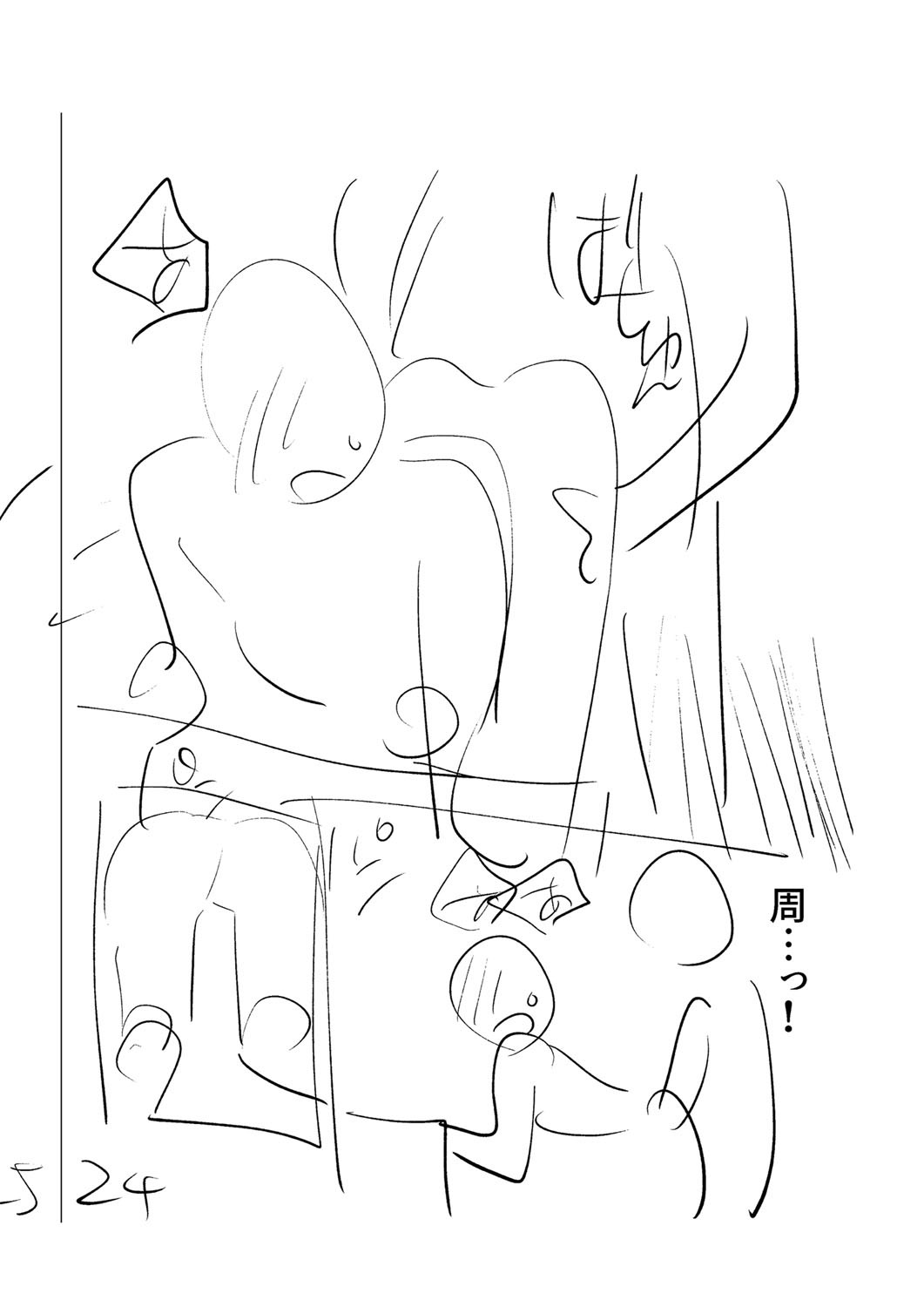 Page 223