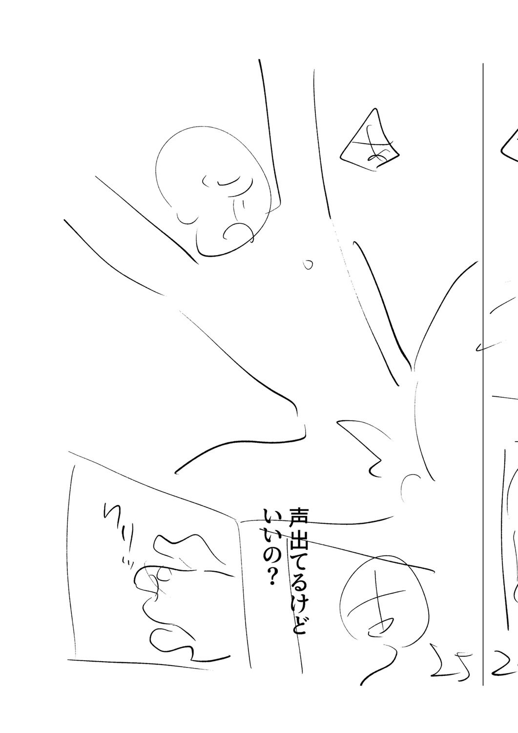Page 224