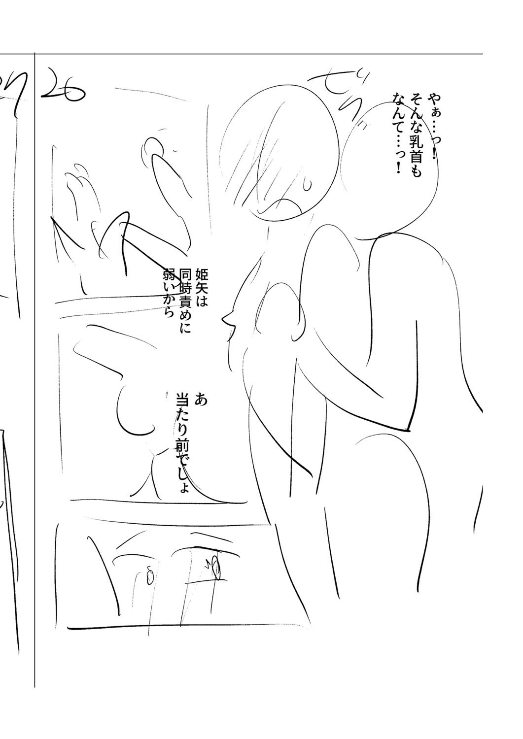 Page 225