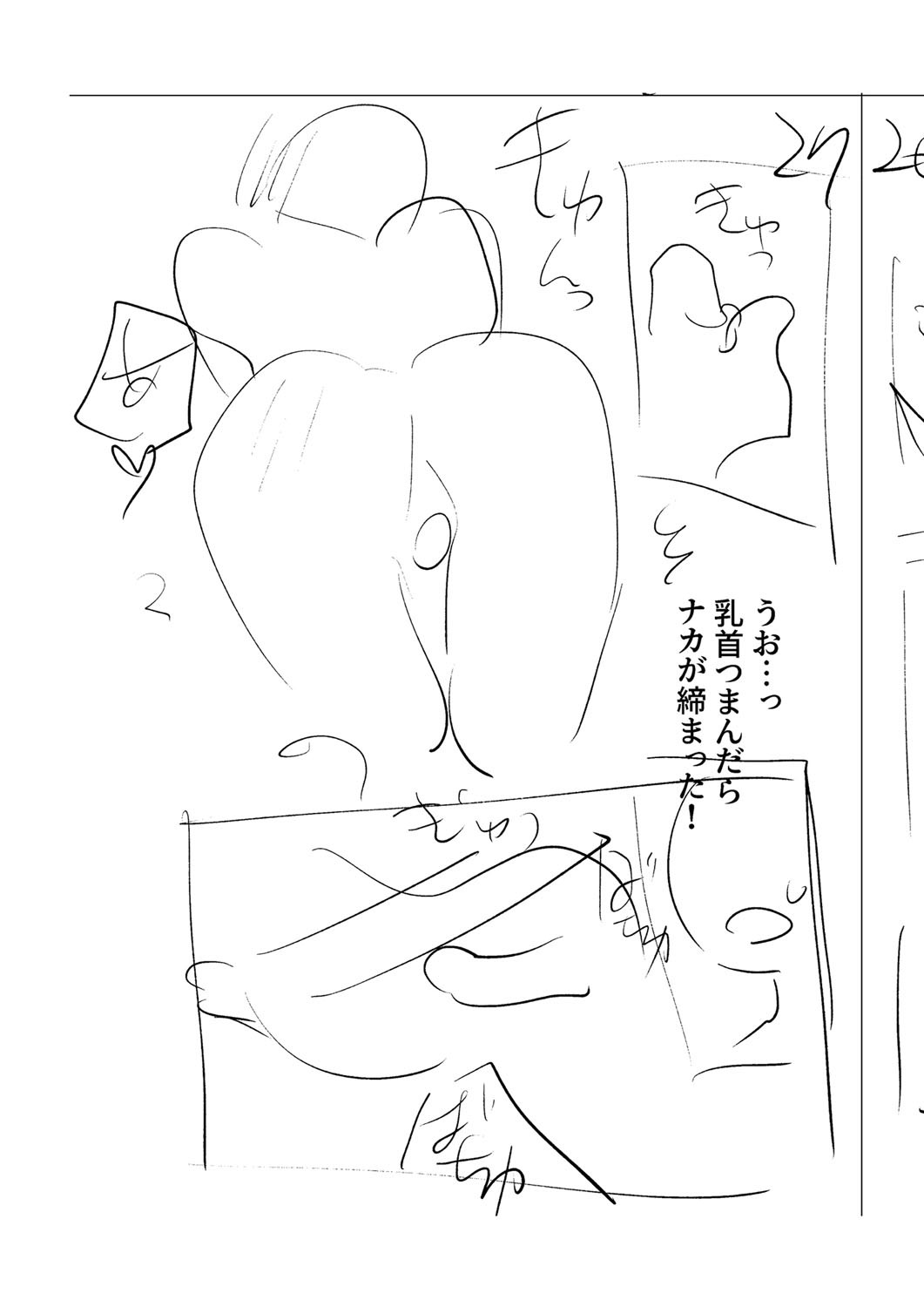 Page 226