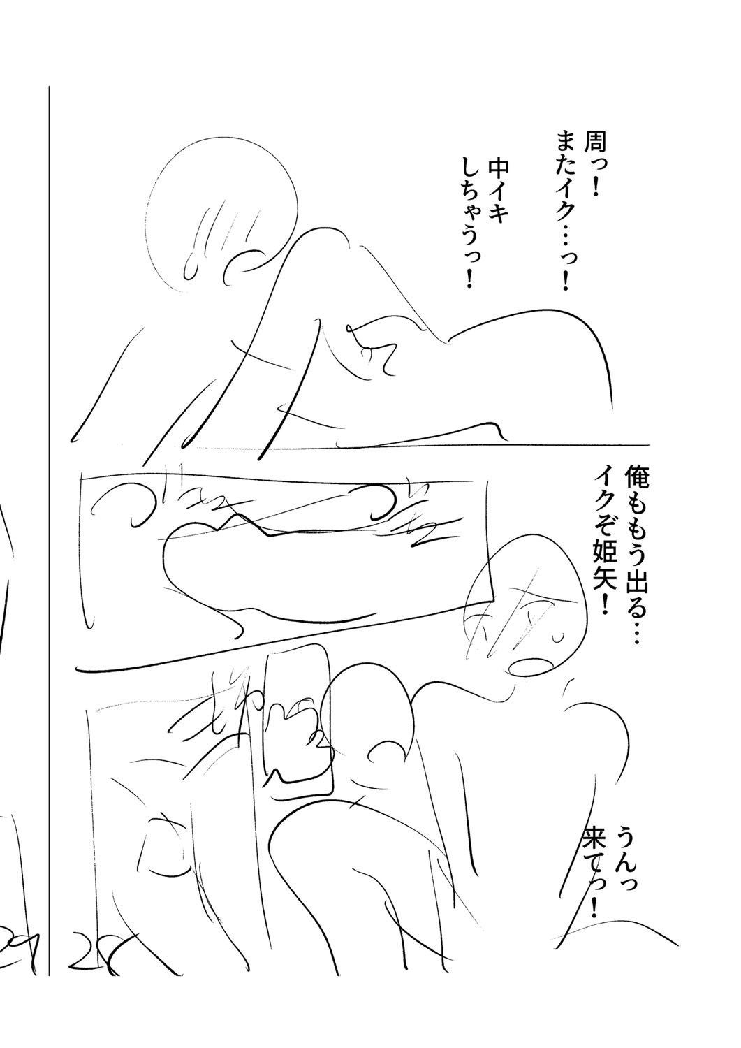 Page 227