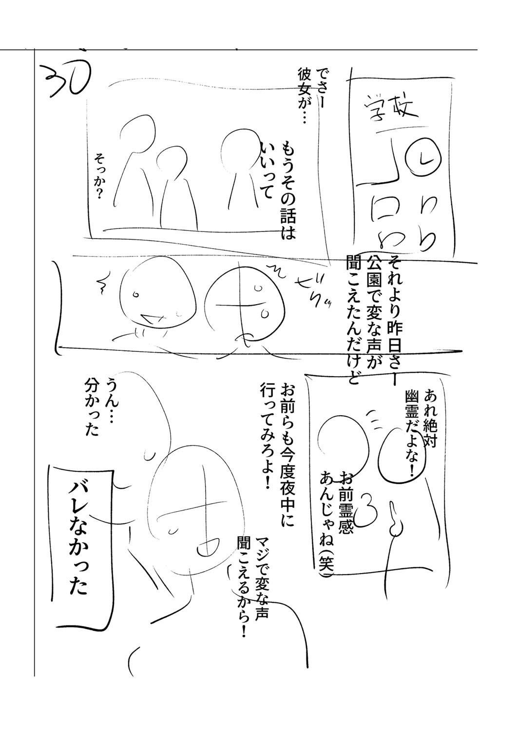 Page 229