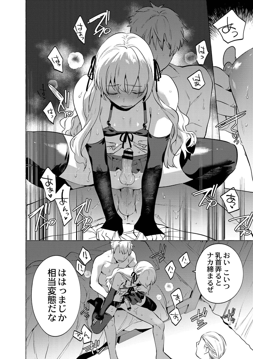 Page 59