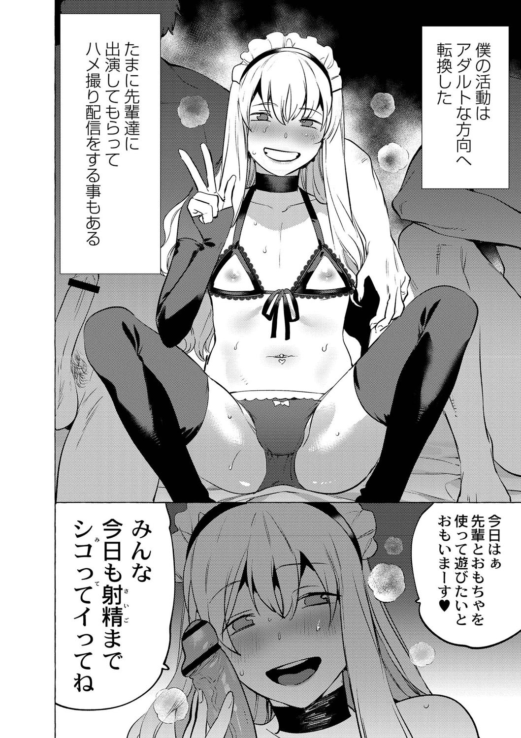 Page 67