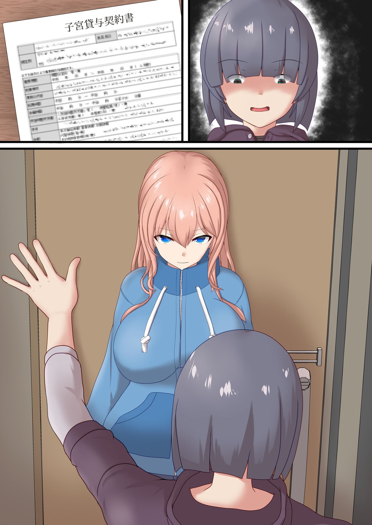 Page 41