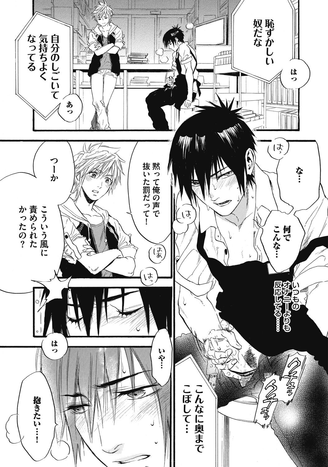 Page 103