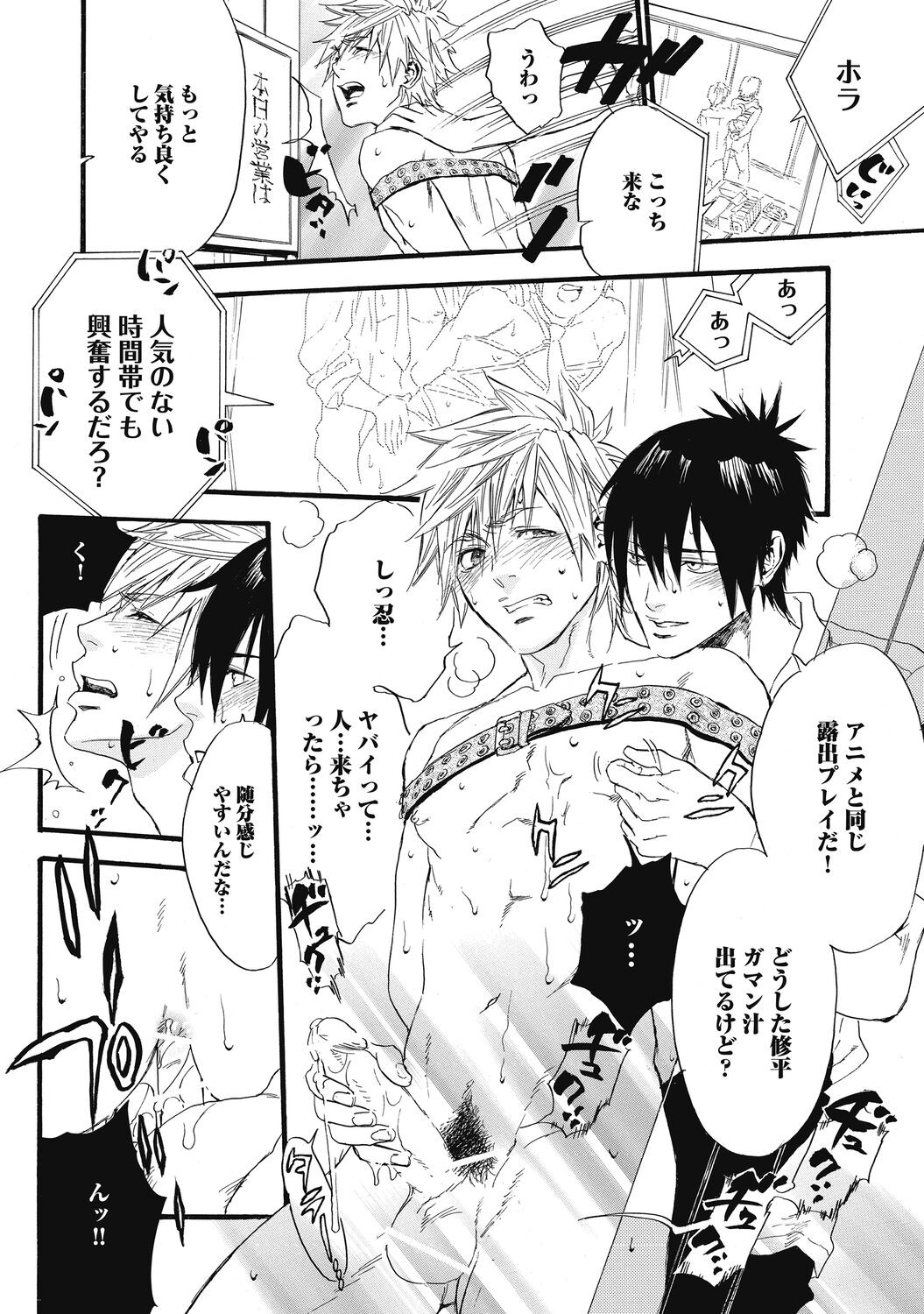 Page 108