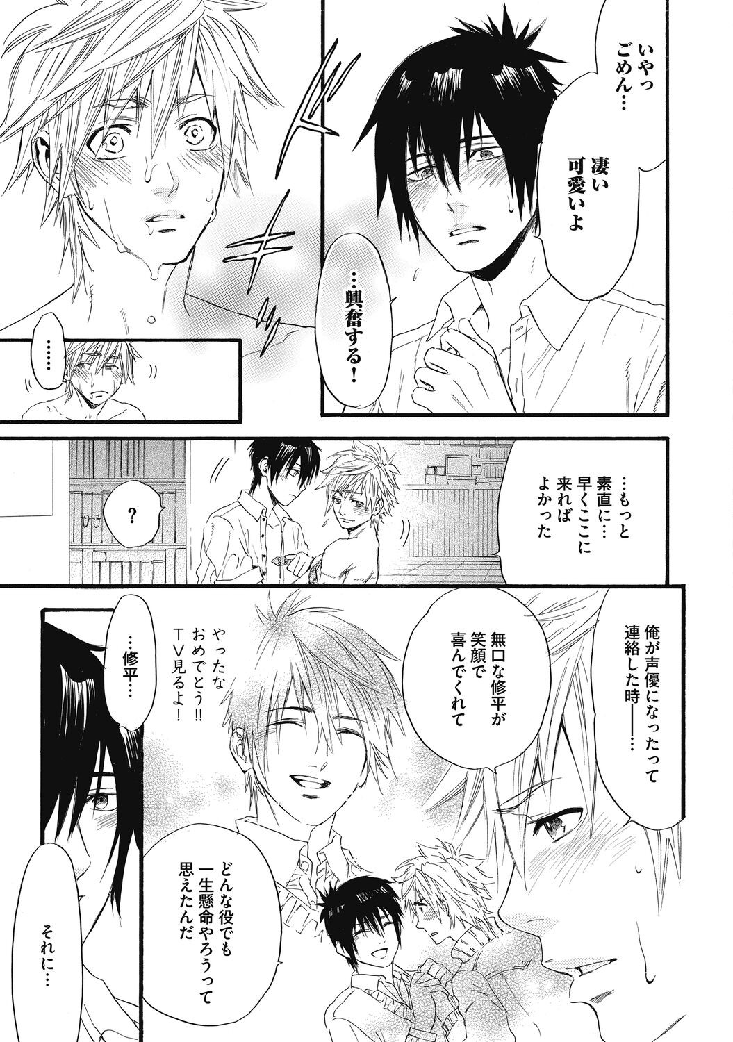 Page 111