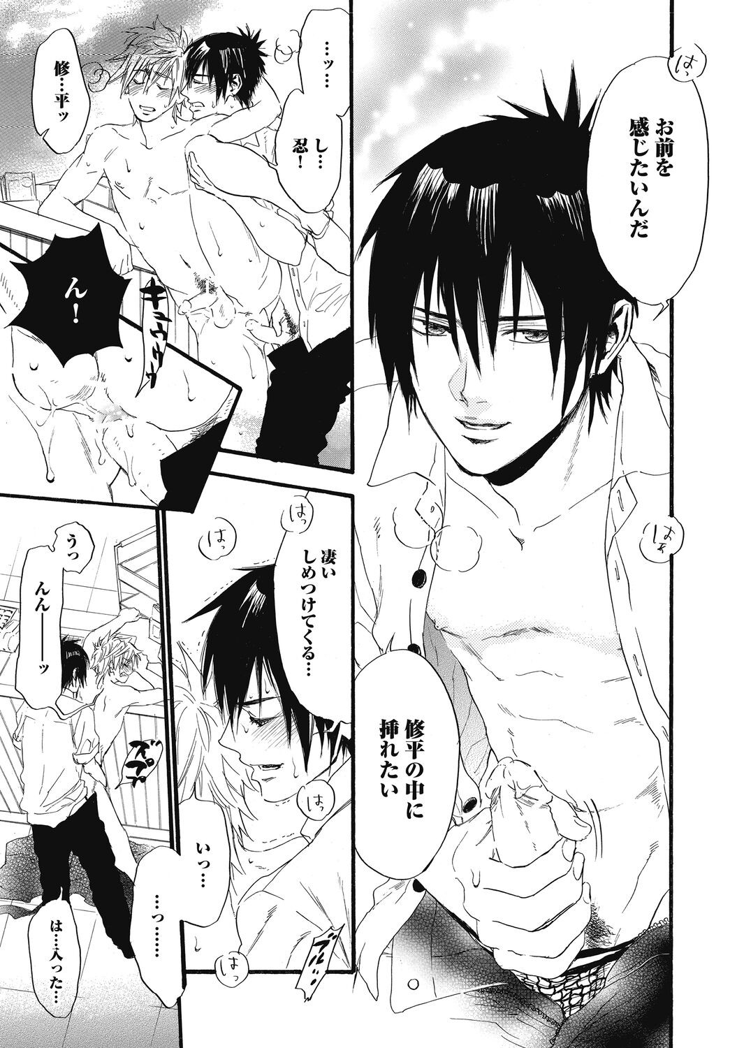 Page 113