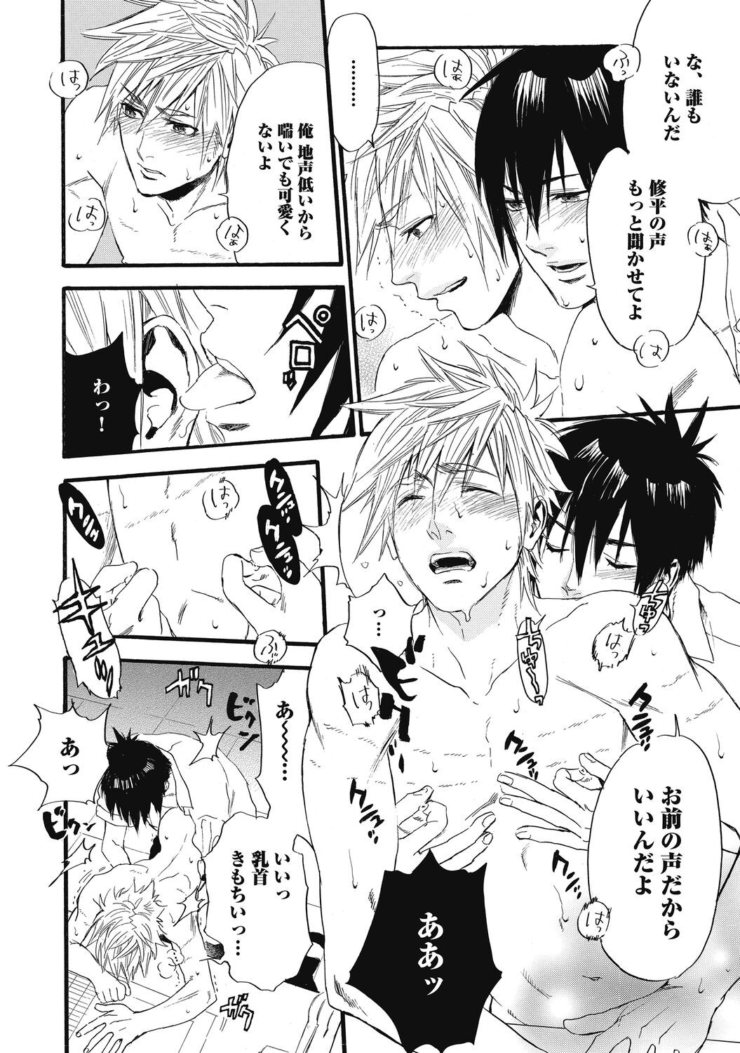 Page 114