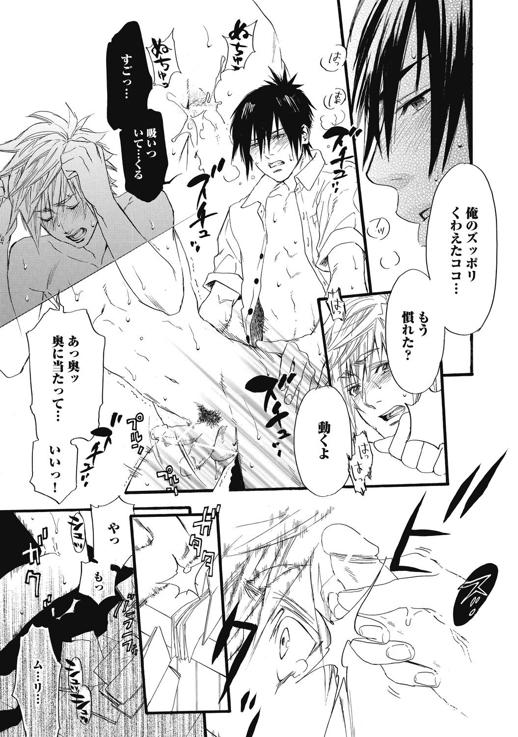 Page 115