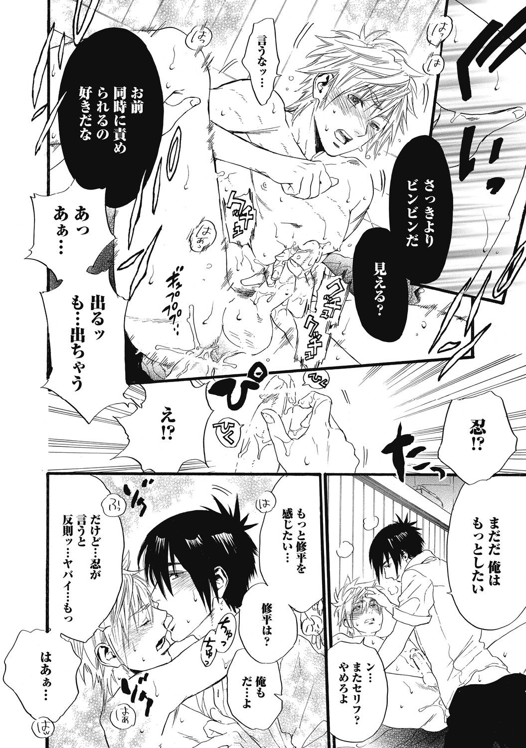 Page 116