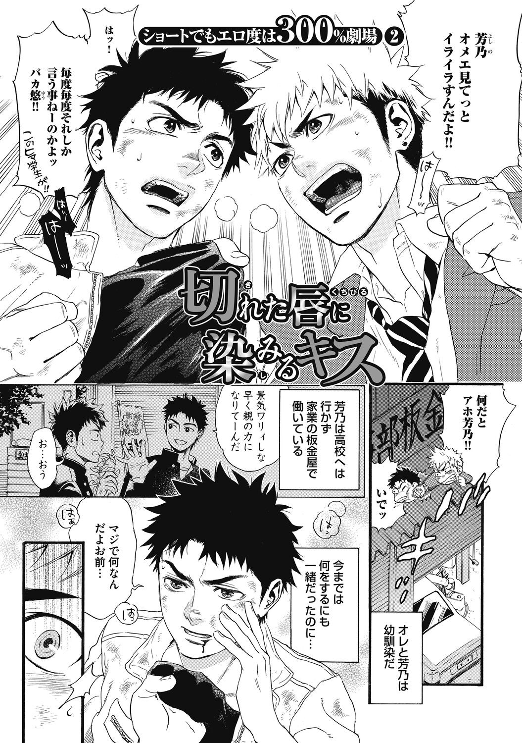 Page 119