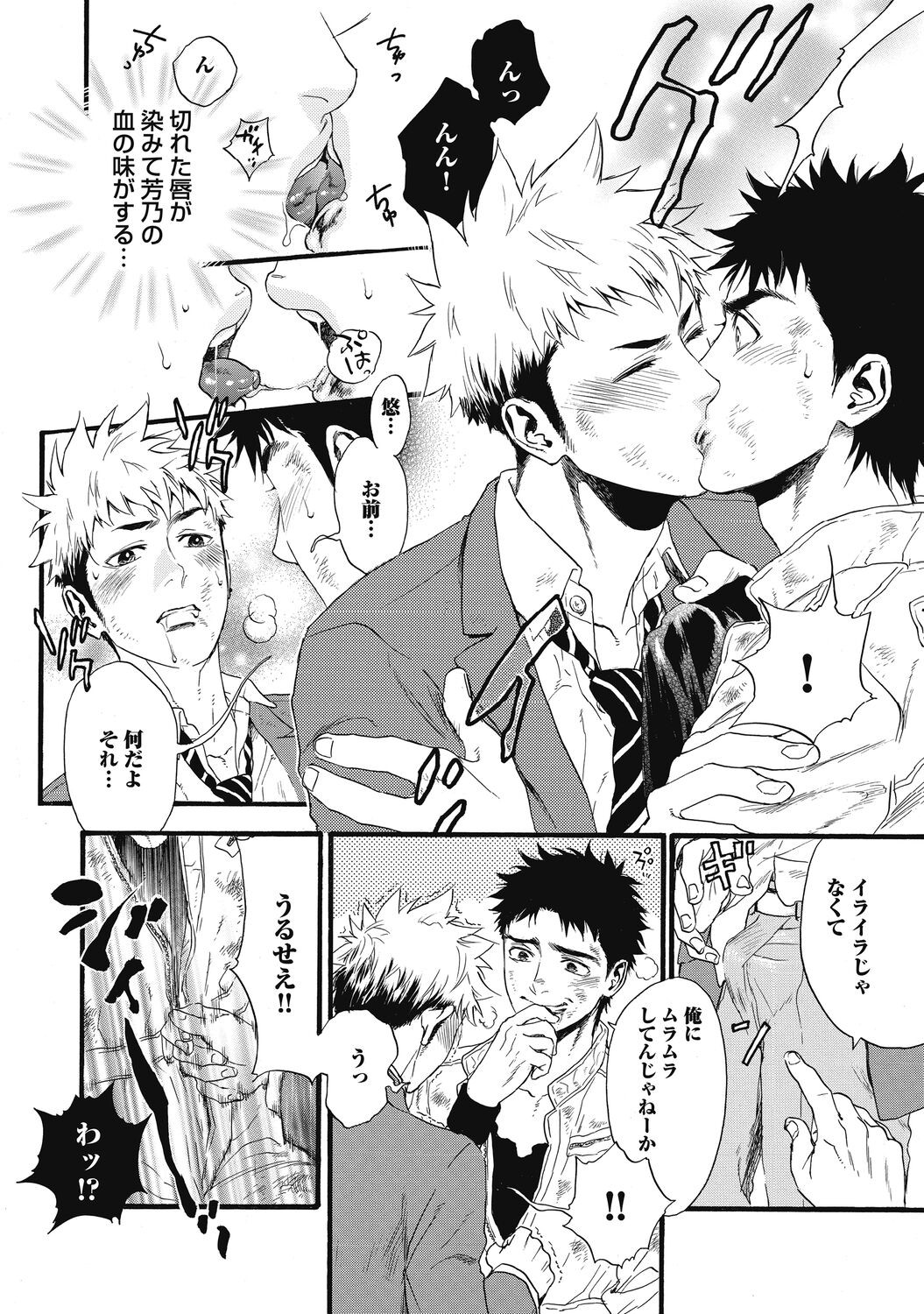 Page 120