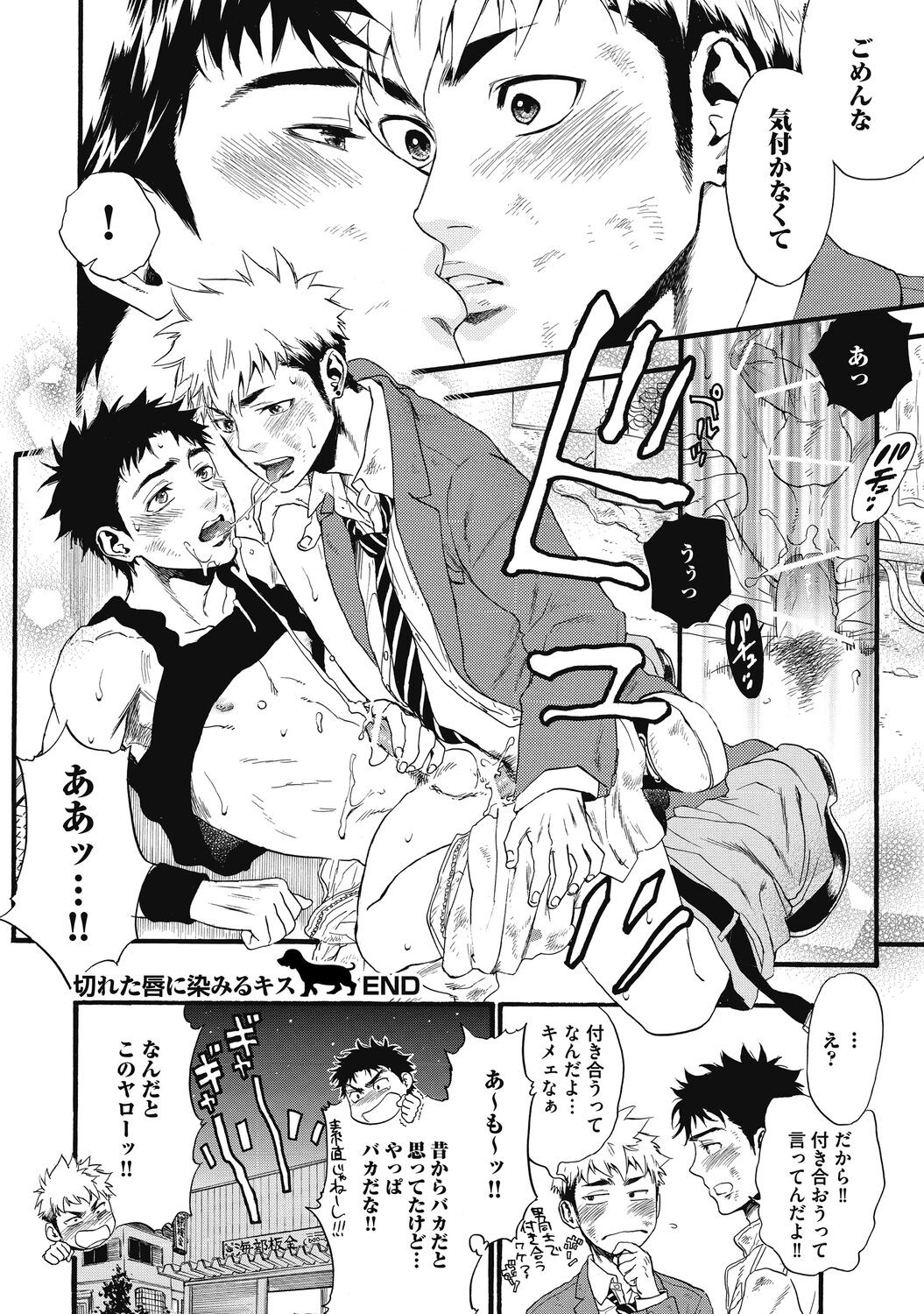 Page 124