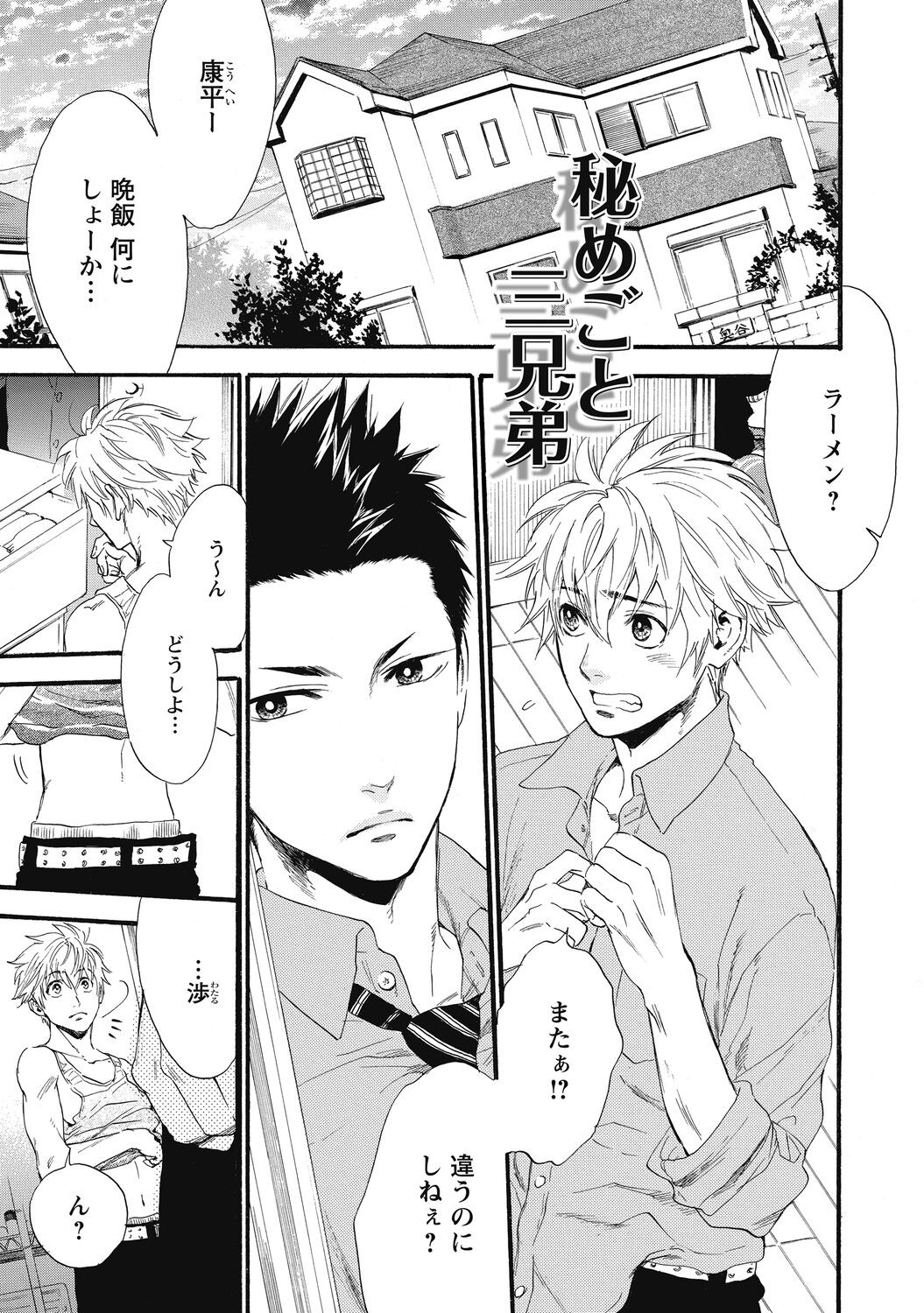 Page 125