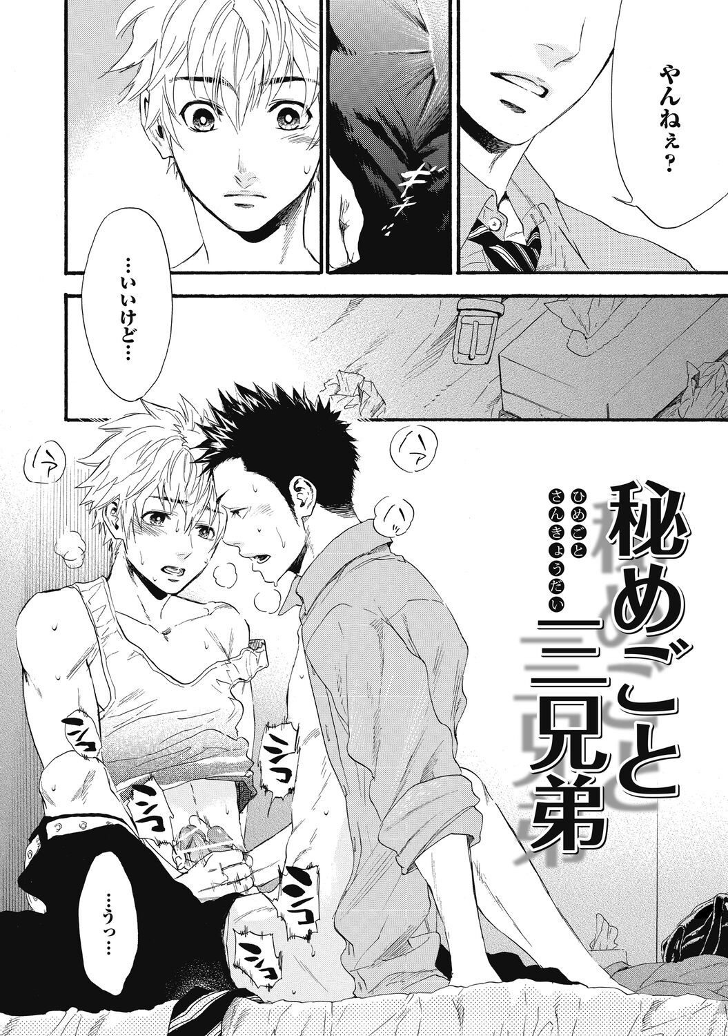 Page 126