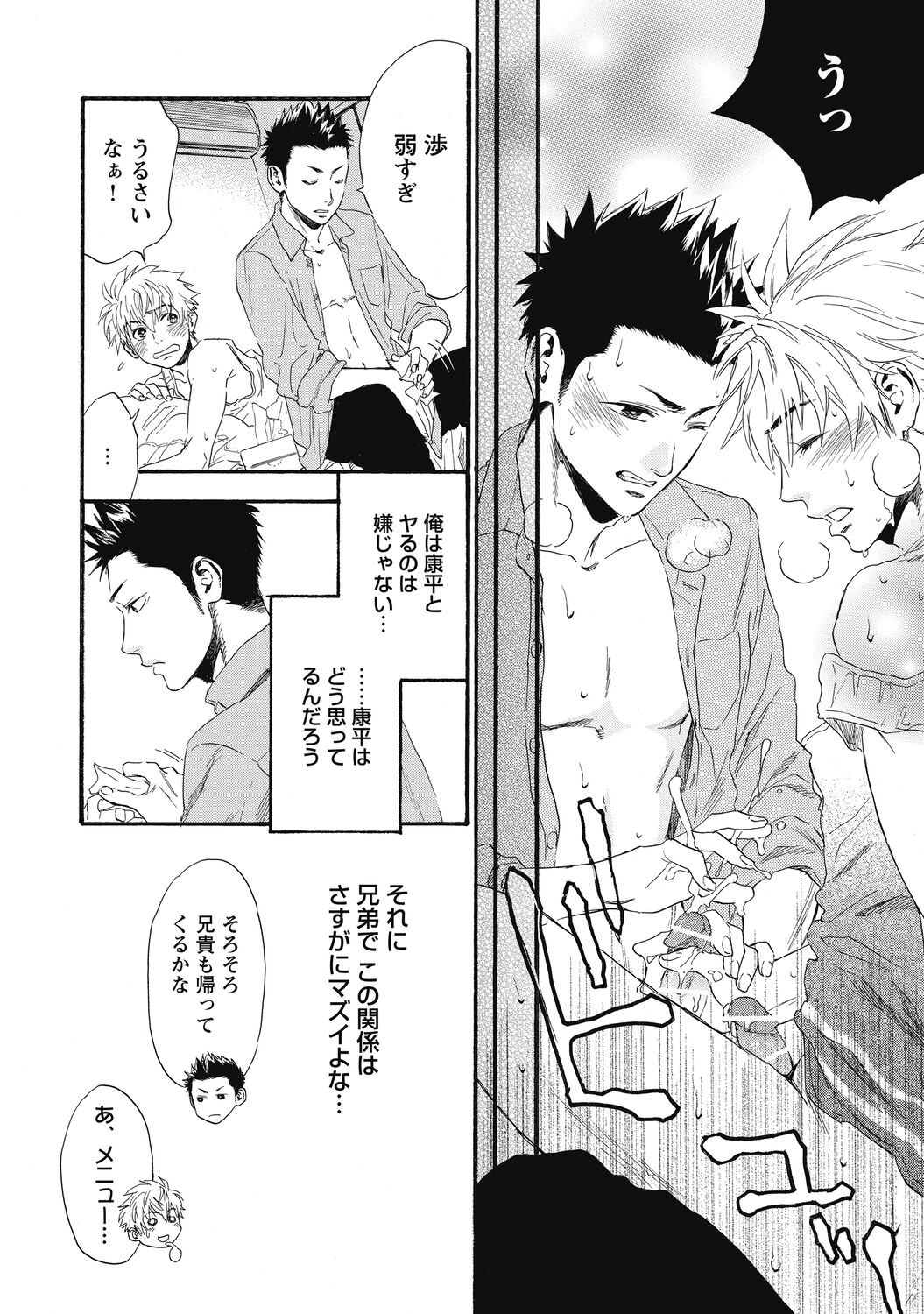 Page 128