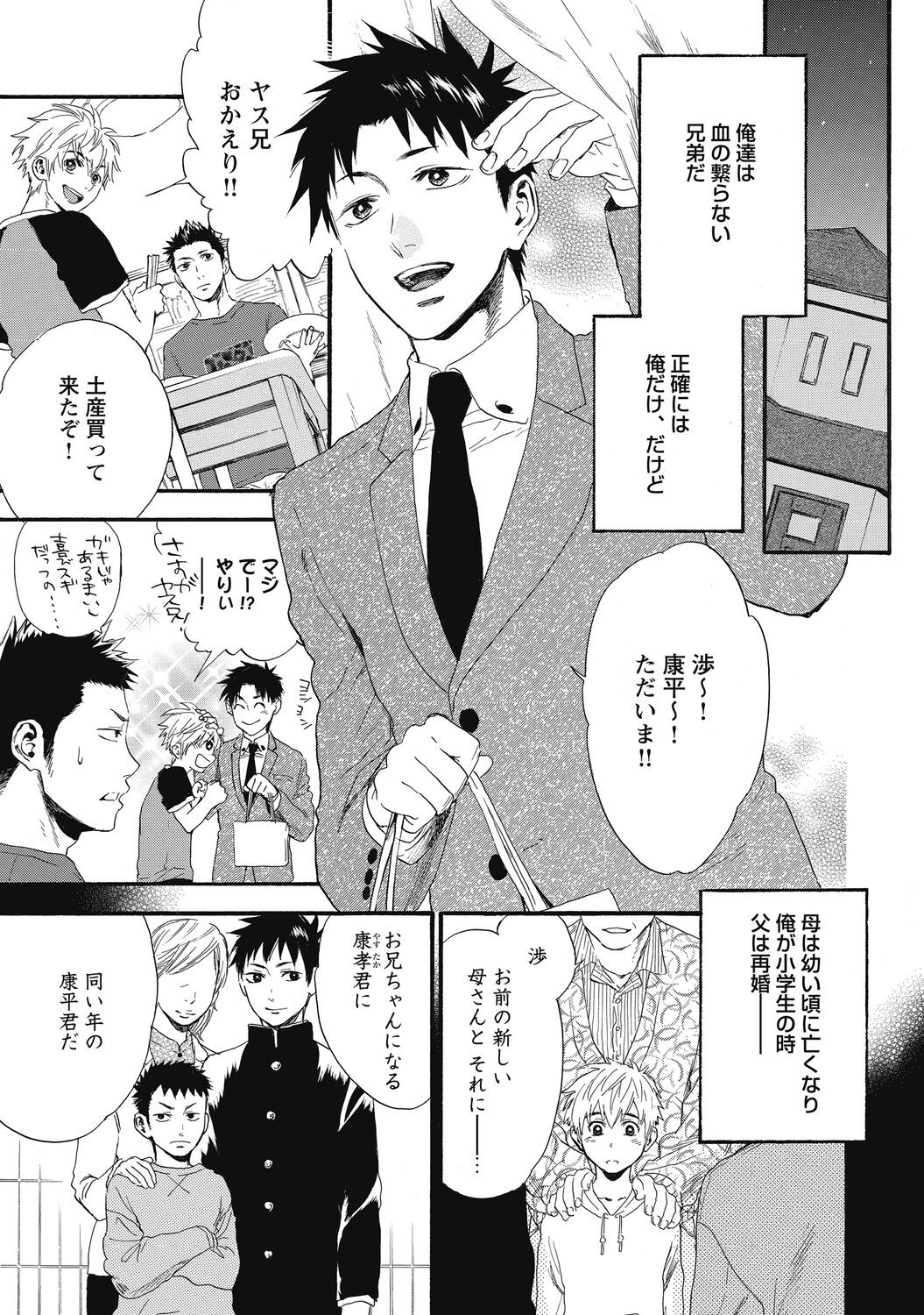 Page 129