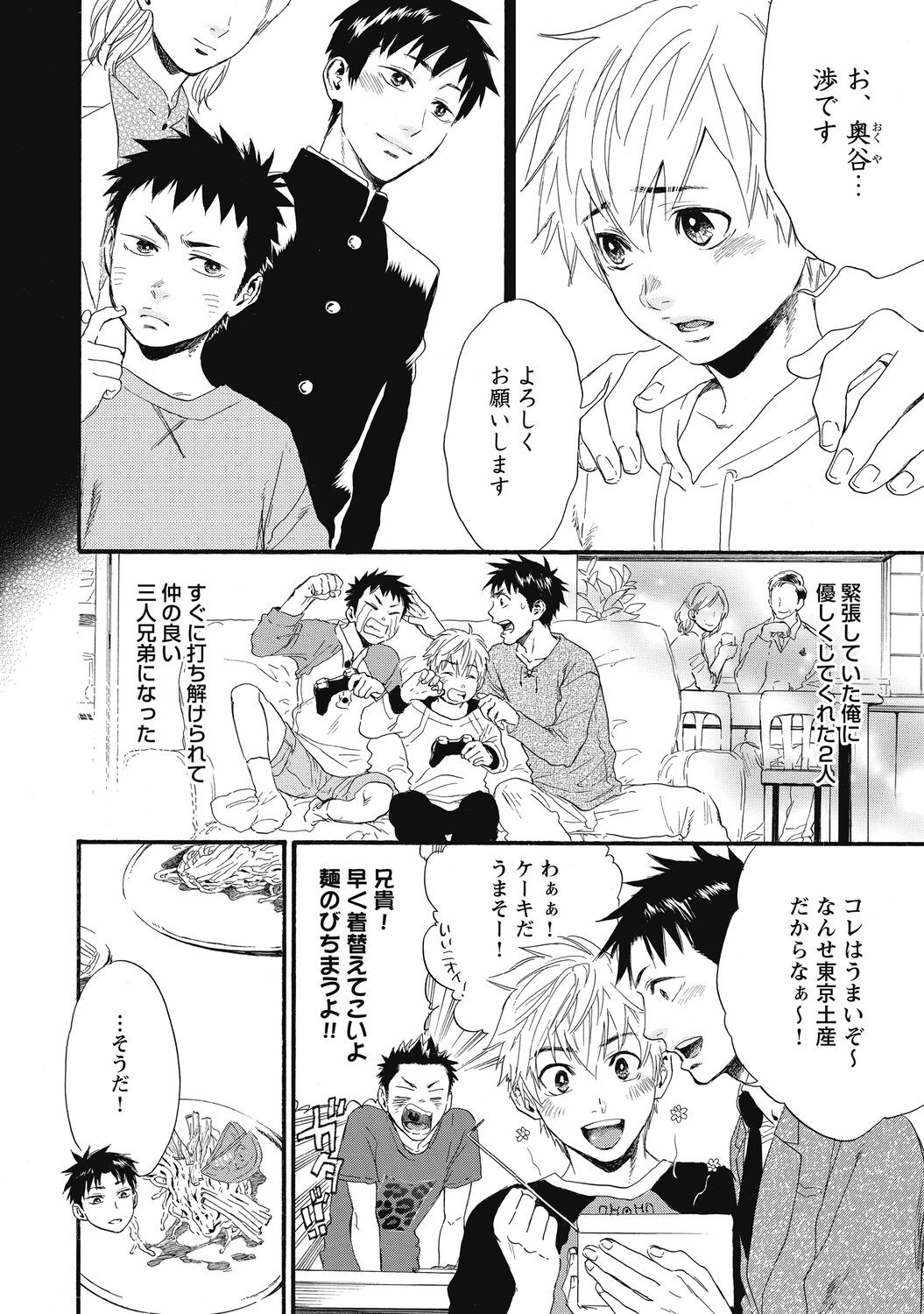 Page 130
