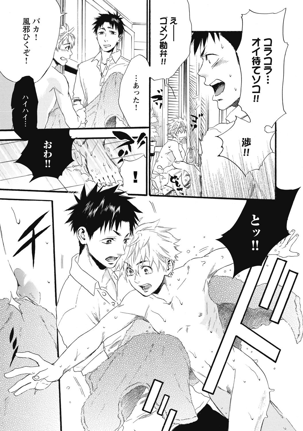 Page 135