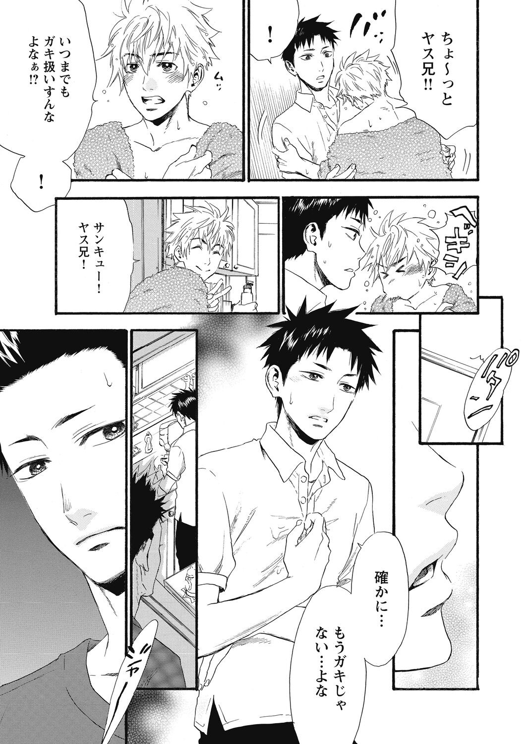 Page 137