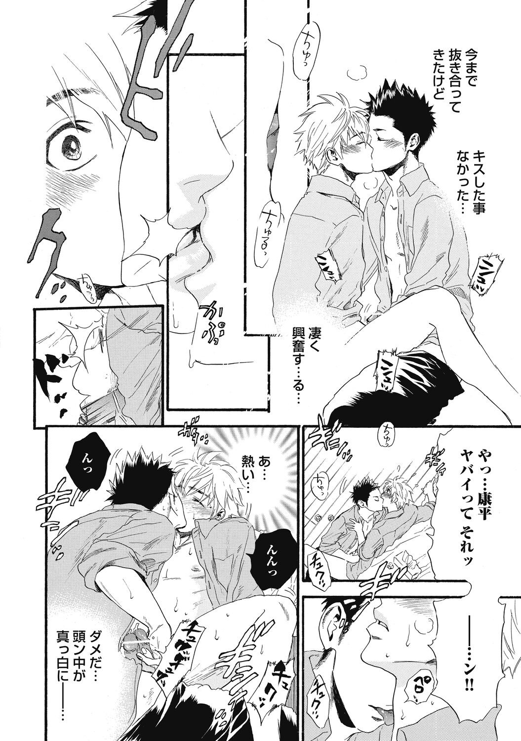 Page 140