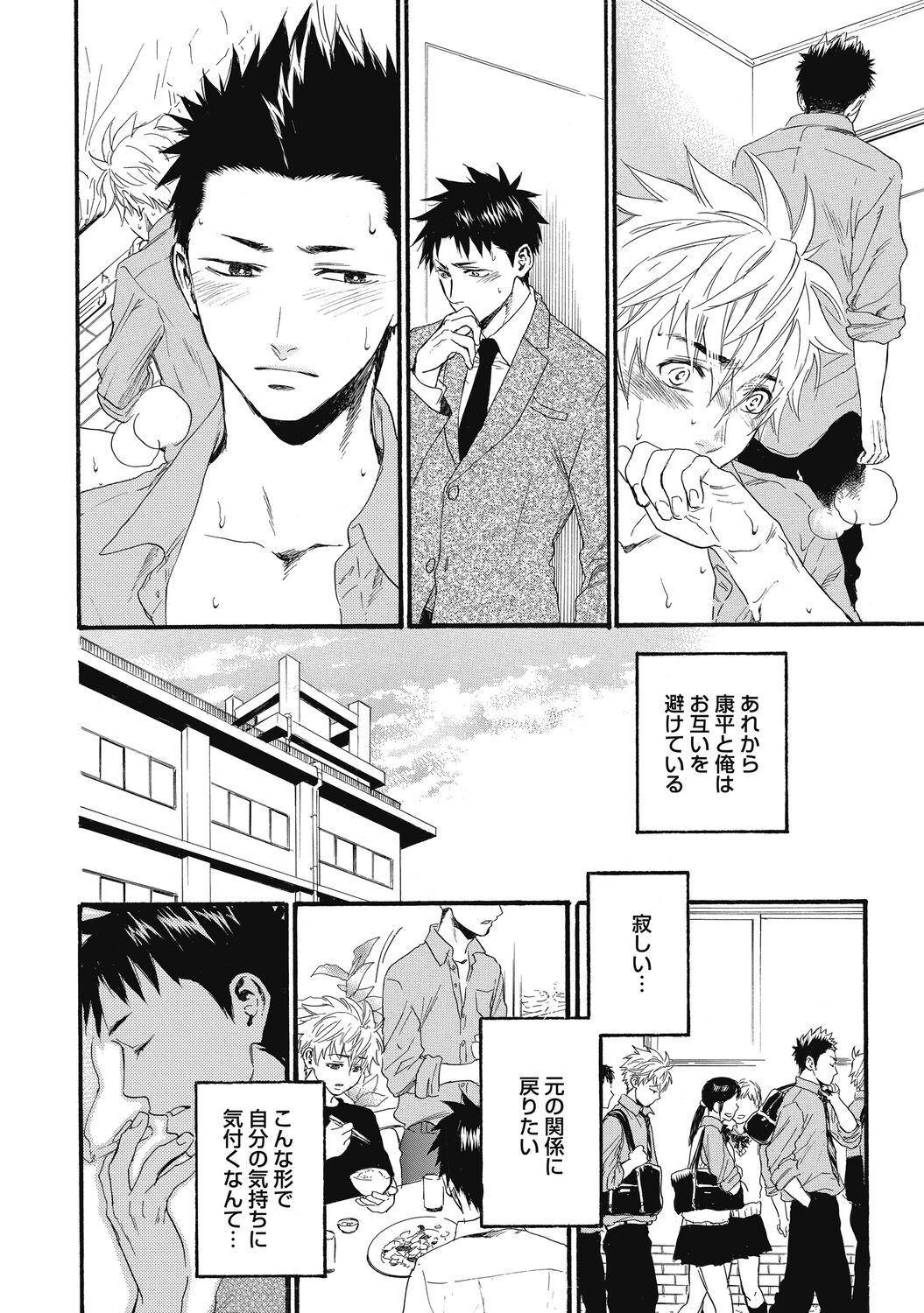 Page 142