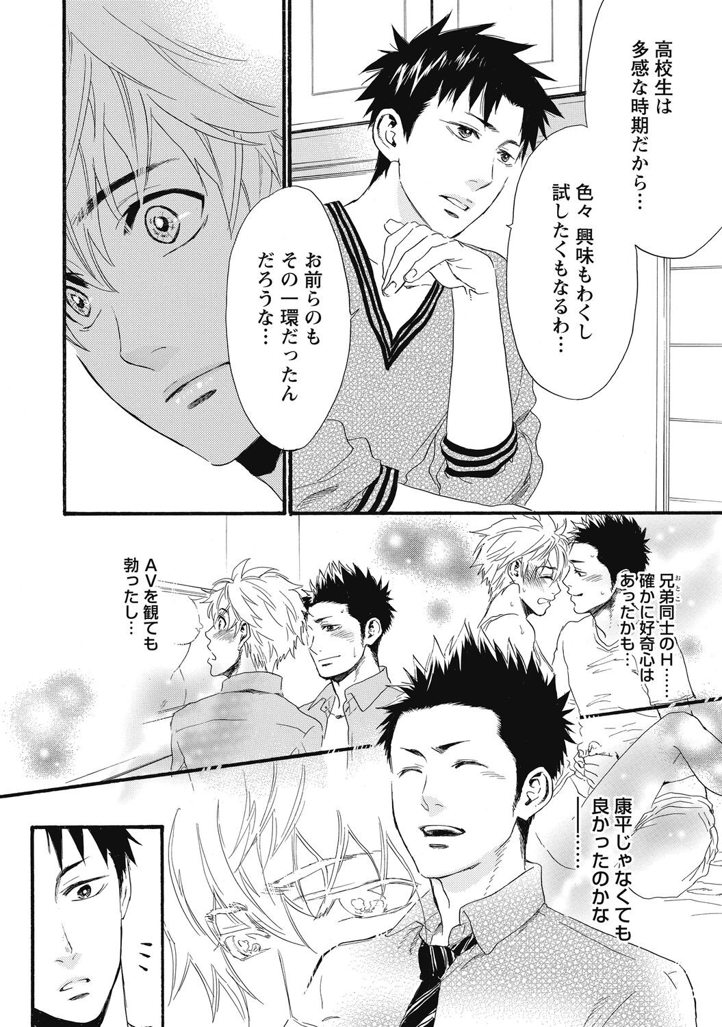 Page 144