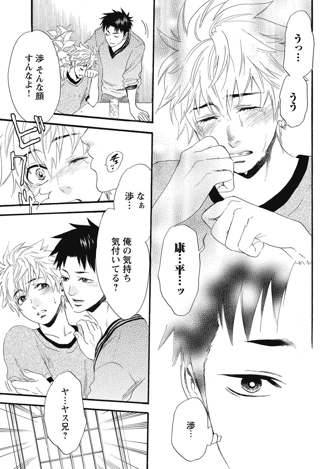 Page 145